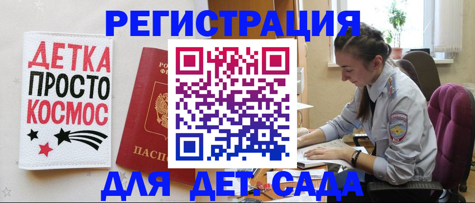 временная регистрация госуслуги в Киришах